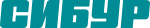 ООО СИБУР