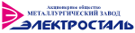 АО Металлургический завод Электросталь
