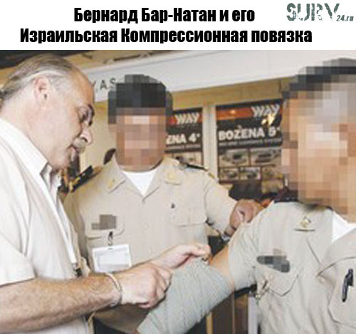 Наложение ИПП