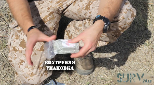 Внутренняя упаковка ИПП