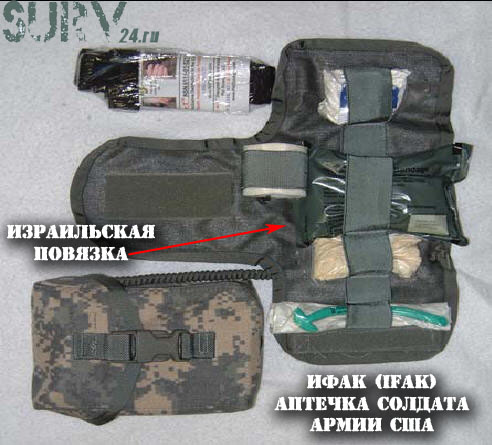 Аптечка солдата армии США