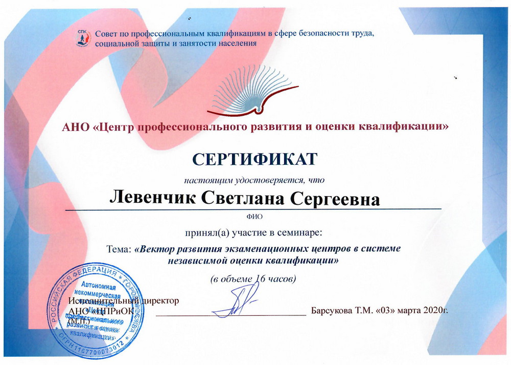 сертификат, фото