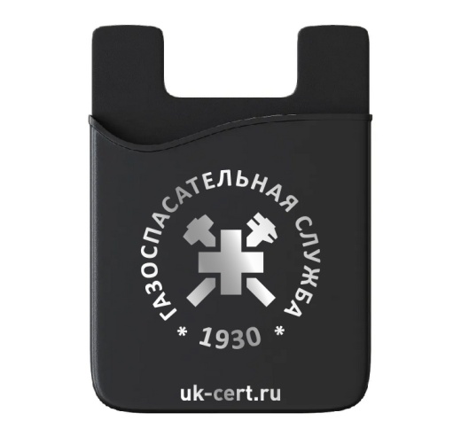 КАРМАШЕК ДЛЯ КАРТ НА ТЕЛЕФОН
