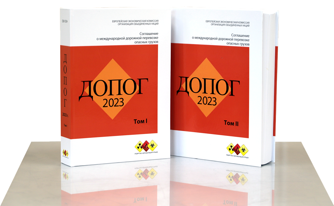 Подготовка <br>и повышение квалификации <br>водителей <br>и ответственных специалистов